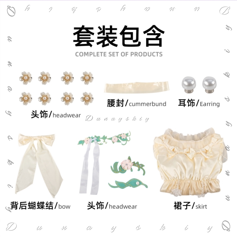 Identity V リトルガール オイディプス コスプレ衣 - Embroidery Yellow Dress のレビューと価格
