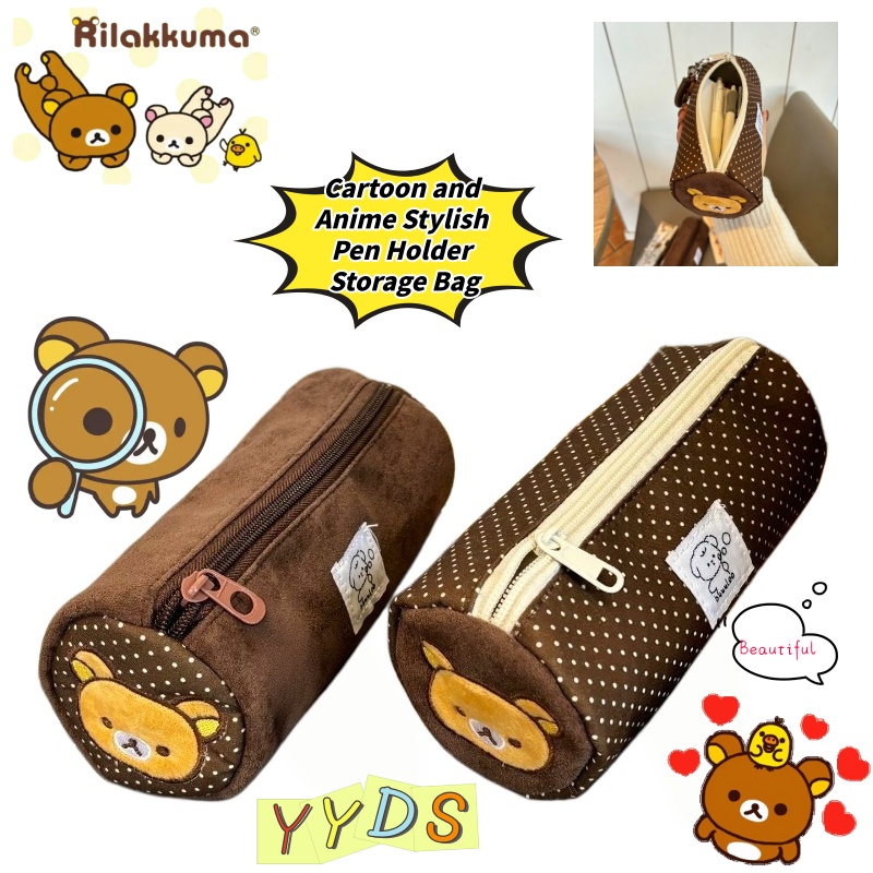 かわいいアニメ刺繍リラックマ円筒形ペンケース インスタ映え  - Embroidery Online のレビューと価格